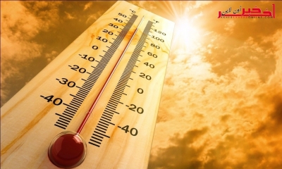 إلى حدود الواحدة بعد الزوال  / هذه قائمة الولايات  والمدن التونسية  التي تجاوزت فيها درجة الحرارة الـ40 درجة