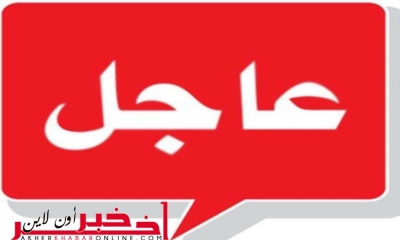 عاجل/ اكثر من 50 قتيلا في كمين لبوكو حرام استهدف فريقا لاستكشاف النفط