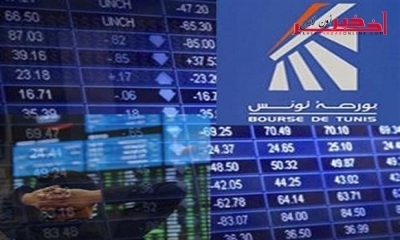  لأول مرة، بورصة تونس تسجل أضعف حجم لتداولاتها منذ بداية سنة 2017