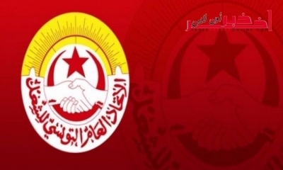  بعد تصريحات وزير المالية بالنيابة ، اتحاد الشغل يطالب بتدقيق " فوري" في وضعية المالية العمومية  من 2010 إلى 2017