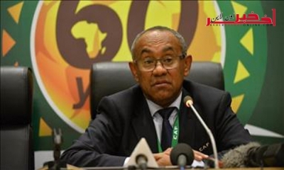 رئيس "الكاف": الكاميرون غير جاهزة لاستضافة كأس إفريقيا 2019...و6 بلدان عبرت عن استعدادها لاحتضان الحدث