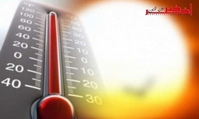 طقس يوم غد /  إرتفاع في درجات الحرارة يصل إلى °40  و البحر مضطرب