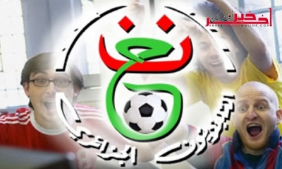 بينما المشاهد التونسي محروم من متابعة البطولة، التلفزة الجزائريّة تنقل 150 مباراة هذا الموسم في رقم قياسي