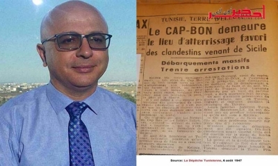مقال صحفي منشور قبل 60 سنة  يكشف أن الإيطاليّين كانوا " يحرقون " إلى تونس والمؤرّخ خالد عبيد يتحدّث لـ"آخر خبر أونلاين"