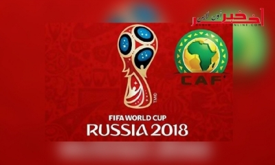 تصفيات كأس العالم روسيا 2018 - إفريقيا / برنامج الجولة الثالثة