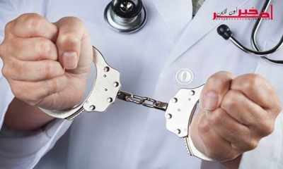 صفاقس/ القبض على " طبيب " يدعي  معالجة مرض السرطان  بـ10 آلاف  دينار