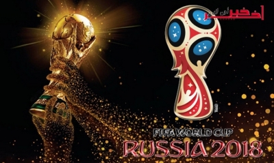 الدول التي ضمنت التأهل لبطولة كأس العالم 2018