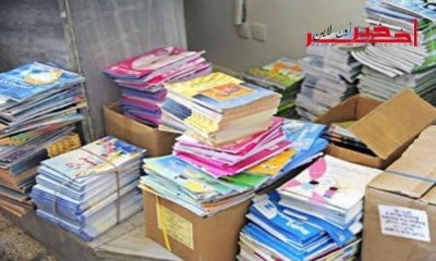  الرئيس المدير العام للمركز الوطني البيداغوجي: 20 مليون كراس و 14 مليون كتاب مدرسي  للعودة المدرسية