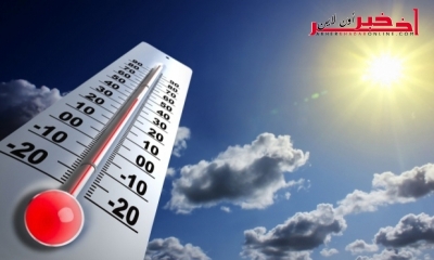 الطقس هذا الأسبوع / حرارة في إستقرار تتجاوز الـ 40 درجة إلى يوم السبت وانخفاض إلى ما دون الـ 30 درجة مع بعض الأمطار في هذا التاريخ