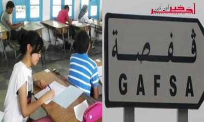 قفصة : الحاق 60 تلميذا بالمعهد النمودجي و 31 تلميذ بالمدرسة الاعدادية النموذجية 