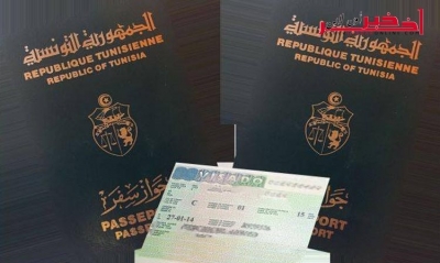 في  ضيعة فلاحية ببومهل - العاصمة / العثور على حقيبة بها 40 جواز سفر تونسي ومبلغا ماليا .. التفاصيل
