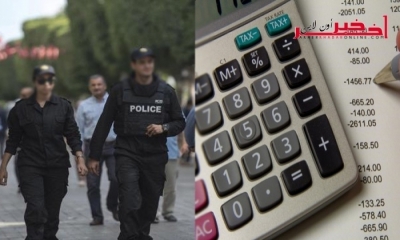 الشرطة الجبائية تبدأ عملها رسميّا في جانفي 2018 ... هذه مهامها