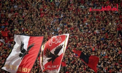 الترجي يضع أكثر من 250 تذكرة على ذمة جمهور الأهلي المصري