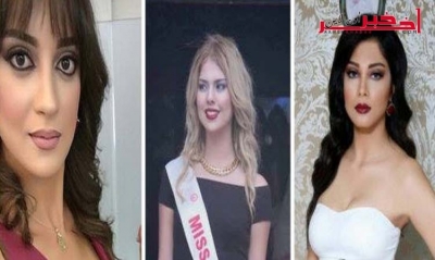 صور/  من بين هؤلاء ، من ستكون ملكة جمال تونس 2017