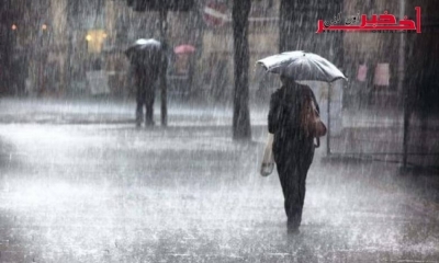  الطقس غدا / تواصل تهاطل الأمطار  بغزارة في هذه المنطقة  ورياح قويّة تصل إلى 50 كلم /س