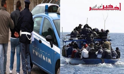 إيطاليا /  إيقاف ثلاثة  تونسيّين يُنظّمون  رحلات غير شرعيّةٍ إلى السواحل الإيطاليّة مقابل 2000 يورو للشّخص