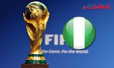 نيجيريا أول منتخب إفريقي يتأهل إلى كأس العالم روسيا 2018