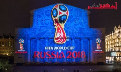 15 منتخبا رسميا في كأس العالم روسيا 2018