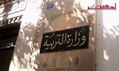 وزارة التربية :  كلّ معلمٍ نائبٍ مشمولٍ بإتفاقيّة  ديسمبر 2015 لا يلتحق بمركز عمله يُحذف من قاعدة البيانات