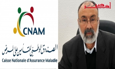 عبد الكريم جراد : قيمة ديون " الكنام"  المتخلّدة لدى الصناديق الإجتماعيّة تبلغ 2200 مليون دينار إلى غاية مارس 2017