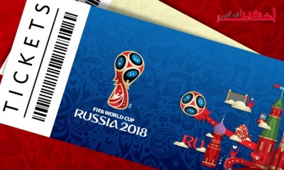 تونس خارج القائمة، مصر ضمن أكثر 10 دول طلبًا للحصول على تذاكر كأس العالم 2018