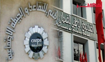 الصناديق الإجتماعية : منظّمة الأعراف تطرح خمس رافعات للإصلاح منها الرفع في سنوات التربّص الدنيا إلى 10سنوات للحصول على جراية 