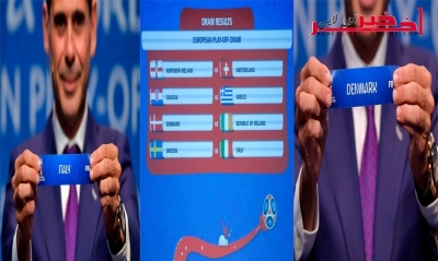 إيطاليا تصطدم بالسويد وإيرلندا تتحدّى الدنمارك في الملحق الأوروبي لتصفيات مونديال 2018
