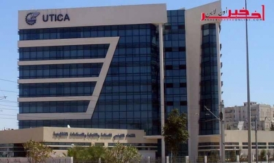 إتحاد الصناعة والتجارة : مشروع قانون الماليّة 2018 إجتماع  يهدّد إستقرار ووجود المؤسّسة الإقتصاديّة