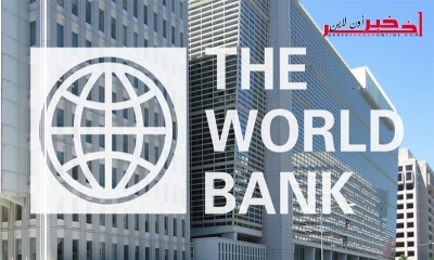 البنك العالمي يتوقّع ارتفاع أسعار المواد الطاقية في الأسواق الدولية بنسبة 4% في غضون عام 2018
