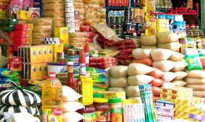 بداية من 2018 / تفاصيل الأسعار الجديدة لبعض المواد
