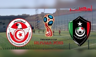 تصفيات كأس العالم روسيا 2018 /  نبيل معلول يُعلن عن قائمة اللاّعبين المحترفين المدعوّين لمواجهة ليبيا