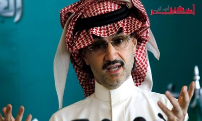 السعودية / بعد إعتقال الوليد بن طلال، تراجع أسهم شركة المملكة القابضة بنحو 10 %