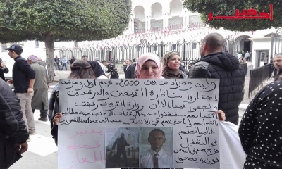 تنسيقيّة  المرشدين التطبيقيّين والقيّمين الأُول : وزارة التربية تنكّرت لإنتداب  1500 مشاركٍ نجح في مناظرة 2017