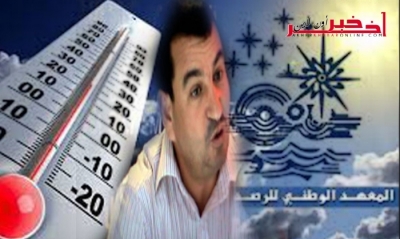مواقع أرصاد أمريكية و أوروبية :  أمطار غزيرة تعرفها تونس بعد 10 أيام  و المهندس عبد الرزاق الرحال يوضح لـ"آخر خبر أونلاين"