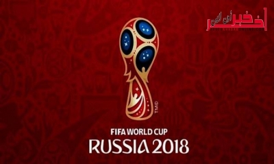 صورة/ "الفيفا" تكشف عن الكرة الرسمية لكأس العالم روسيا 2018