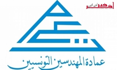 عمادة المهندسين لأخر خبر: تضارب مصالح في مشروع ميزانية 2018 
