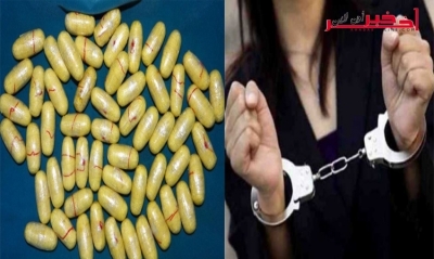  ابتلعت 30 كبسولة .. امرأة  تندمج في عصابة دولية لتهريب الهرويين من تركيا الى تونس 