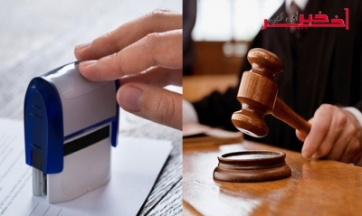 محاكمة موظفين ببلدية دوار هيشر وموظف ببنك استغلوا طوابع البلدية لتدليس رخص البناء مقابل 300 دينار