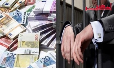 حوّل بطريقةٍ غير شرعيّةٍ  10 مليون دينار إلى عُملةٍ صعبةٍ ، هذا ما بيّنته  التحريّات في خصوص المُهرّب "جمال إسماعيل"