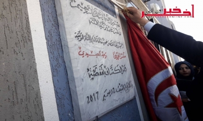 بالصور_قفصة:  بلغت ميزانيّة البناية 90 ألف دينار.. افتتاح دار الكشافة  بحضور قادة 24 ولاية