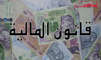البرلمان ينهى التصويت على  فصول مشروع  ميزانية 2018