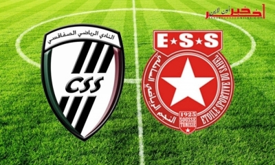 بعد 40 مباراة دون هزيمة في سوسة، النجم الساحلي يخسر الكلاسيكو أمام النادي الصفاقسي