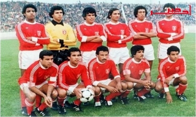 "الفيفا" تشير إلى ذكرى مرور 40 سنة على تأهل المنتخب التونسي للمرة الأولى في تاريخه إلى كأس العالم