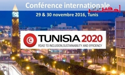 بعد عامٍ من مؤتمر الإستثمار " تونس 2020"...هذه نسبة تنفيذ التعهّدات