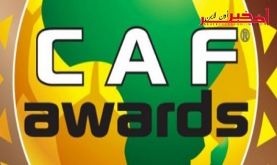 لأول مرّة: إلغاء جائزة أفضل حكم في إفريقيا لسنة 2017 وغضب كبير من رئيس "الكاف"، التفاصيل..