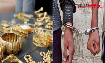 بنزرت / الإطاحة بنفرين على دراجة نارية بحوزتهما ذهب مسروق بقيمة 10 ألاف دينار