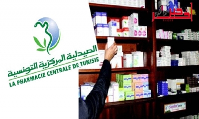 أعلنت عنها الصيدلية المركزية :  قائمة  بـ2350 نوعا من  الدواء  تمّ التّرفيع في سعرها
