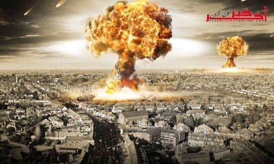100 قُنبلة نووية تملكها  9  دول  من شأنها أن تُسبّب نهاية العالم و تقود لمجاعة كبرى