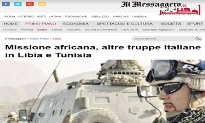 صحيفة إيطاليّة : تونس طلبت من إيطاليا 60 جنديًّا... الأسباب والتفاصيل
