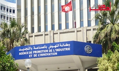  وكالة النهوض بالصناعة: تقديرات بإحداث 50 الف موطن شغل تبعا لارتفاع نوايا الاستثمار